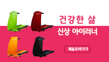 아이러너